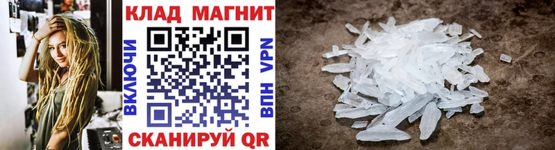 Купить закладку Alpha PVP  Амфетамин  ГАШИШ  Конопля  Мефедрон  Очёр