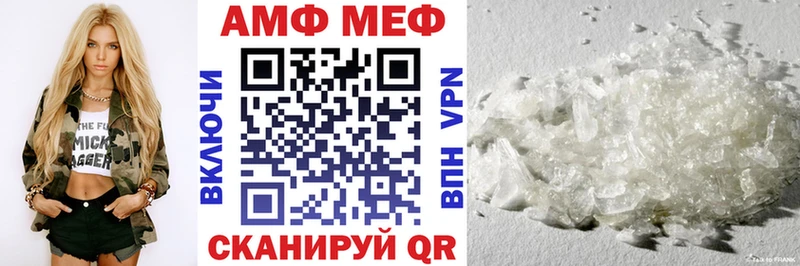 Купить  Очёр  Амфетамин VHQ 