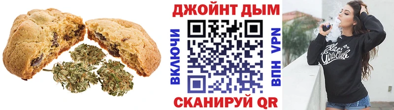 Печенье с ТГК марихуана  Купить закладки  Очёр 