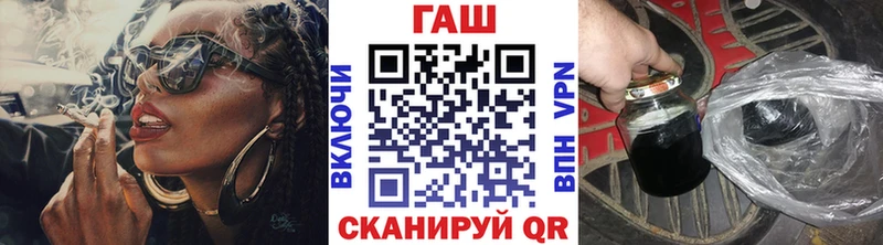 Купить  Очёр  Гашиш хэш 
