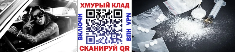 ГЕРОИН Heroin  Купить  Очёр 