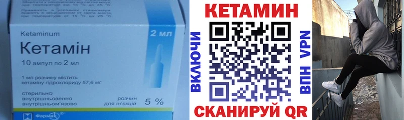 Купить где  Очёр  КЕТАМИН ketamine 