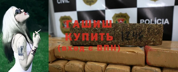 гашиш Верея