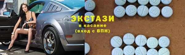 мдма Волосово