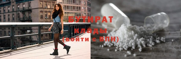 не бодяженный Верхнеуральск