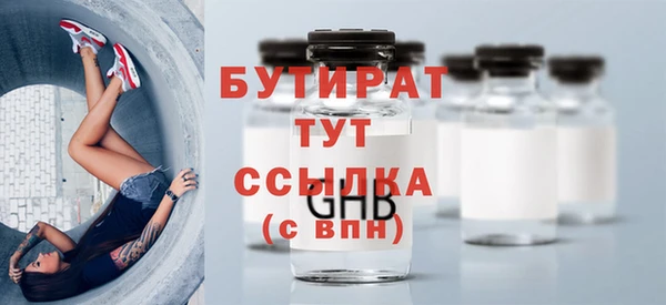не бодяженный Верхнеуральск