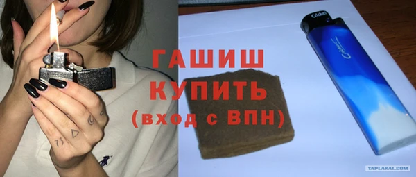 гашиш Верея