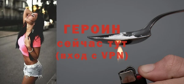 гидра Волоколамск