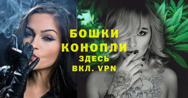 мдма Волосово