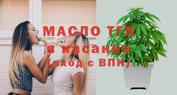 мдма Волосово
