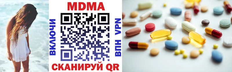 МДМА молли  Купить  Очёр 