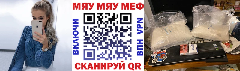 Купить где  Очёр  МЯУ-МЯУ VHQ 