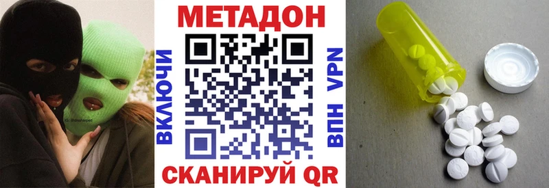 Купить  Очёр  МЕТАДОН VHQ 