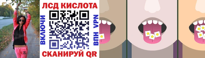 Наркотические марки 1,8мг  Купить  Очёр 